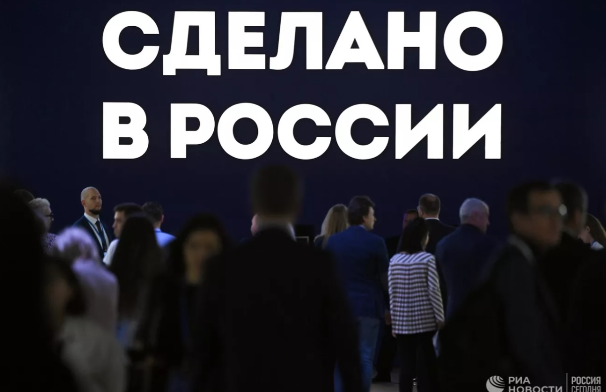 Сессия "Сделано в России" будет посвящена развитию глобальных связей Сессия "Сделано в России" будет посвящена развитию глобальных связей