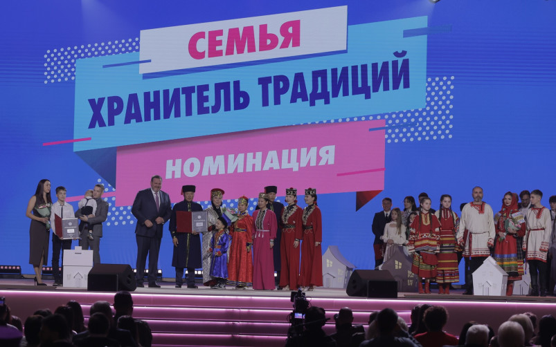 В Национальном центре «Россия» наградили победителей Всероссийского конкурса «Семья года» В Национальном центре «Россия» наградили победителей Всероссийского конкурса «Семья года»