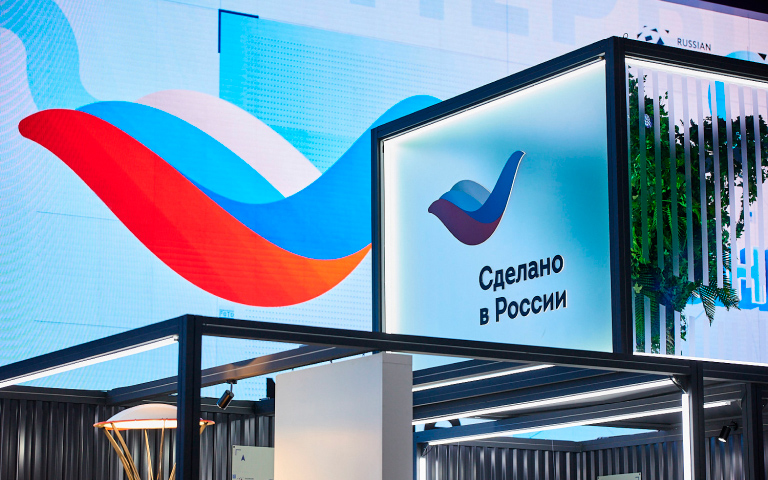 Объем средств на программу "Сделано в России" может достичь 3,7 млрд рублей Объем средств на программу "Сделано в России" может достичь 3,7 млрд рублей
