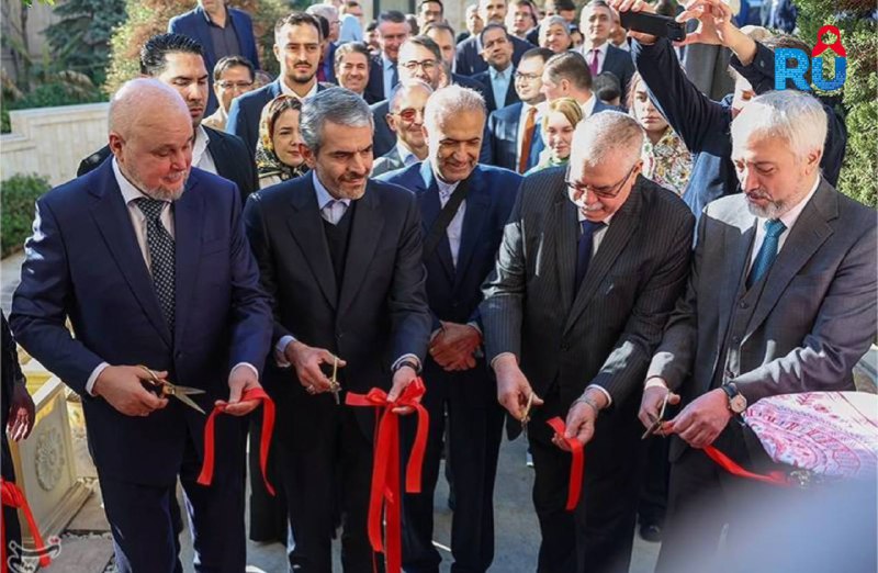 В Иране открылся Русский дом