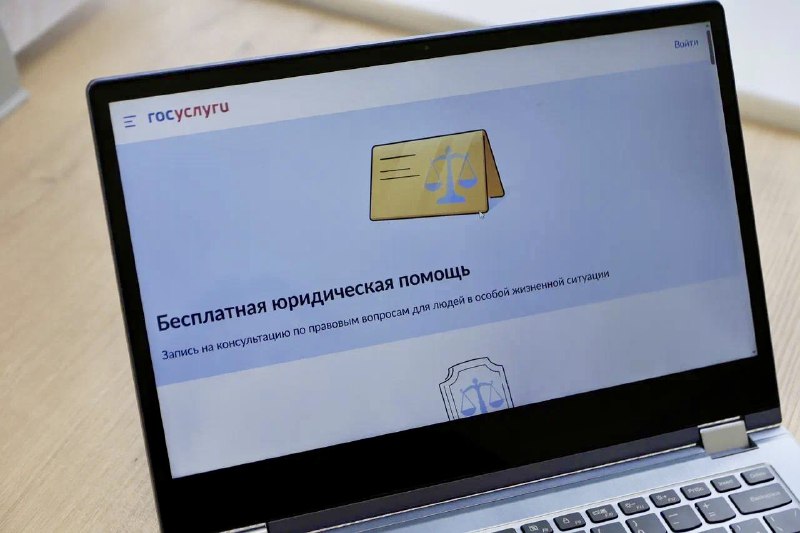 На "Госуслугах" теперь можно зарегистрировать кассу и товарный знак