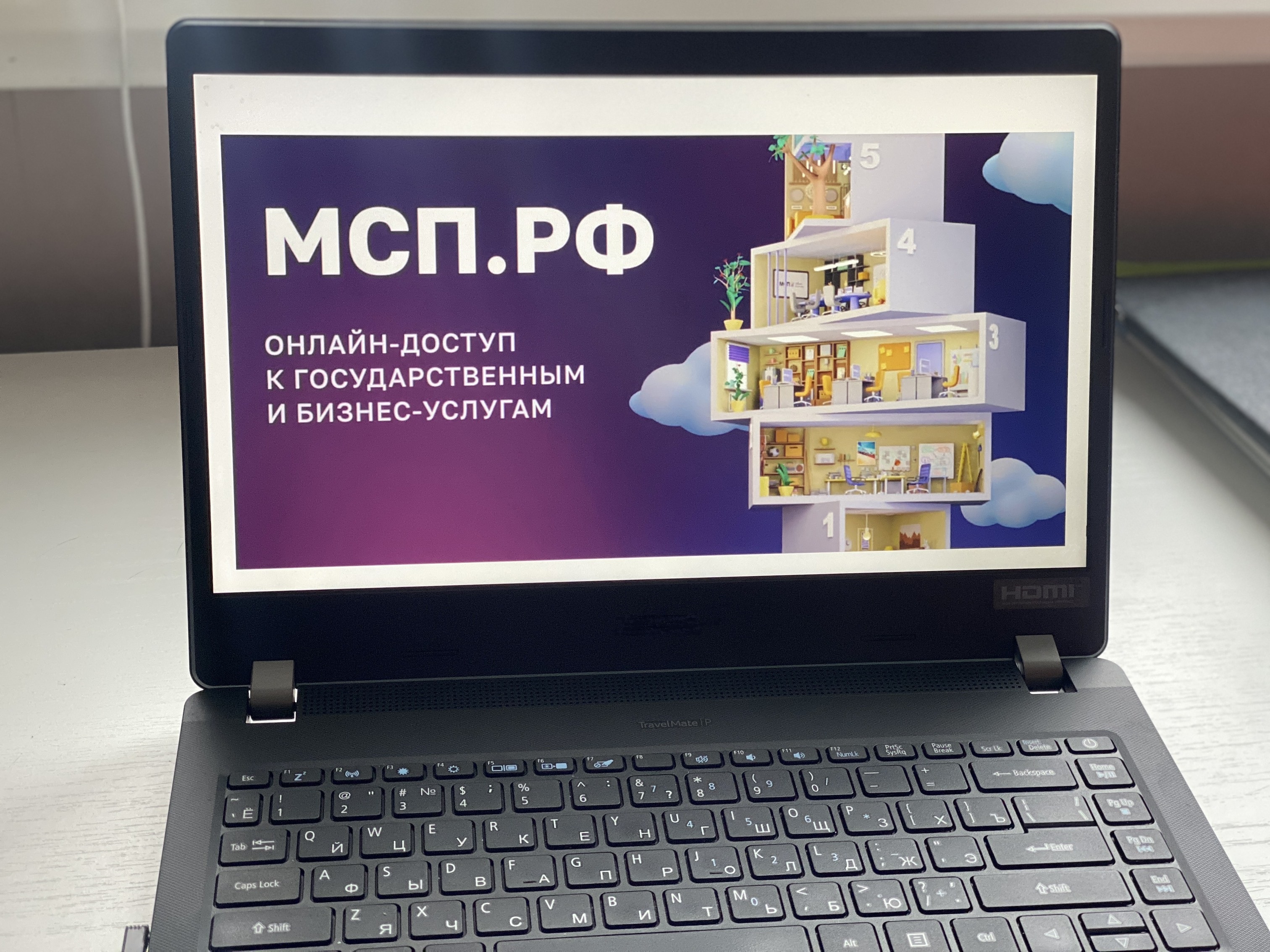 На МСП.РФ ветераны СВО могут подать заявку на участие в программе «СВОй бизнес» На МСП.РФ ветераны СВО могут подать заявку на участие в программе «СВОй бизнес»