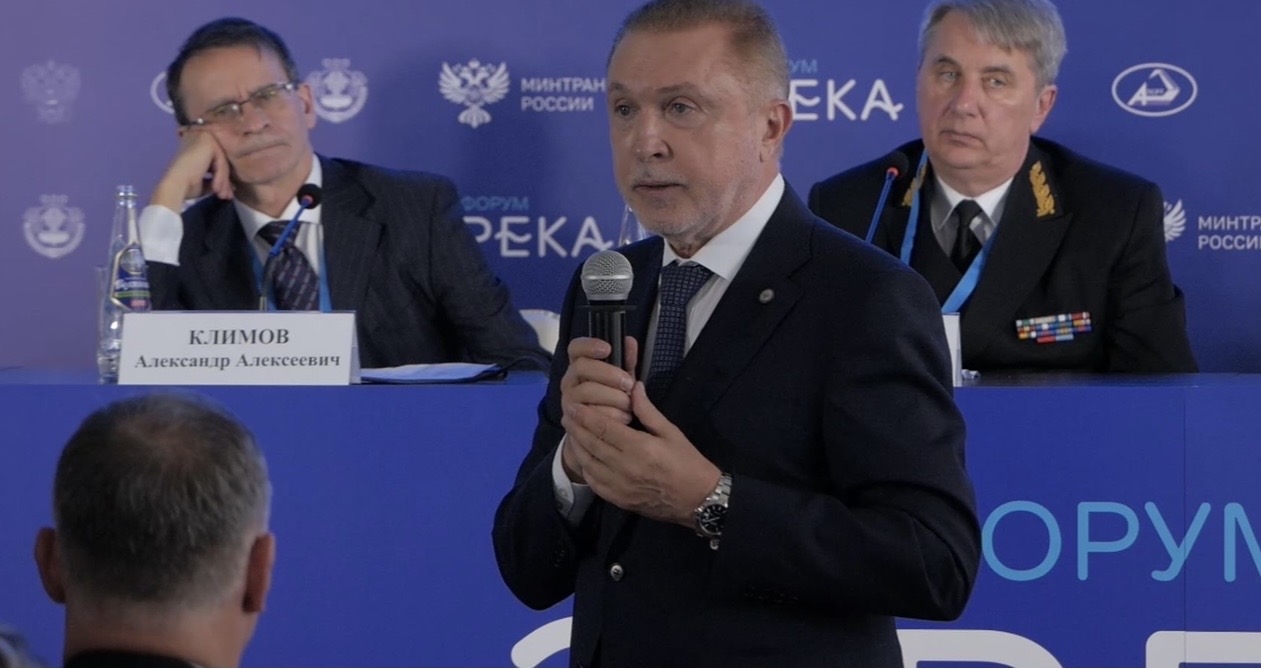 Стартовал первый форум «Река» – новая площадка для обсуждения будущего внутренних водных путей России