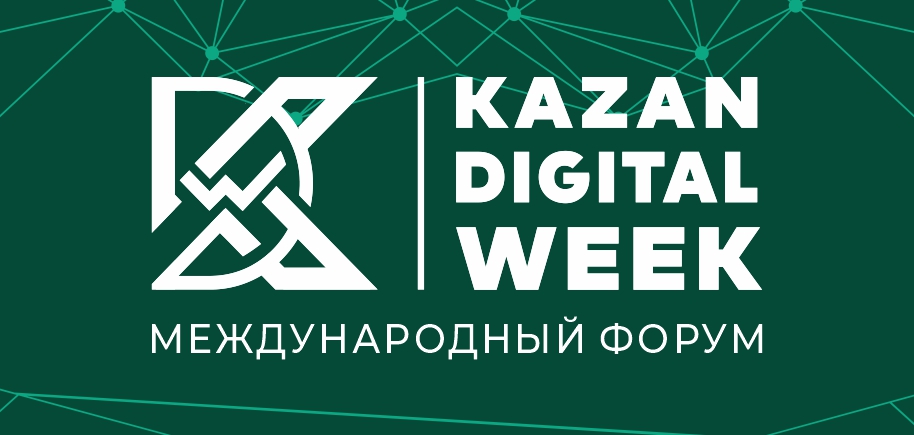 Шадаев: свыше 20 тыс. участников ожидают на форуме Kazan Digital Week