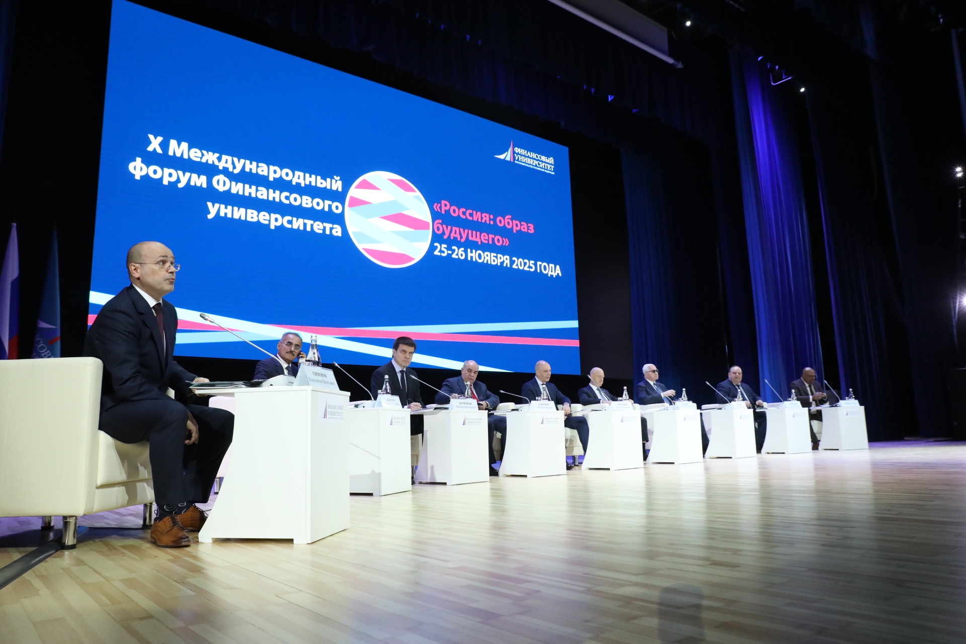 Образ будущего России