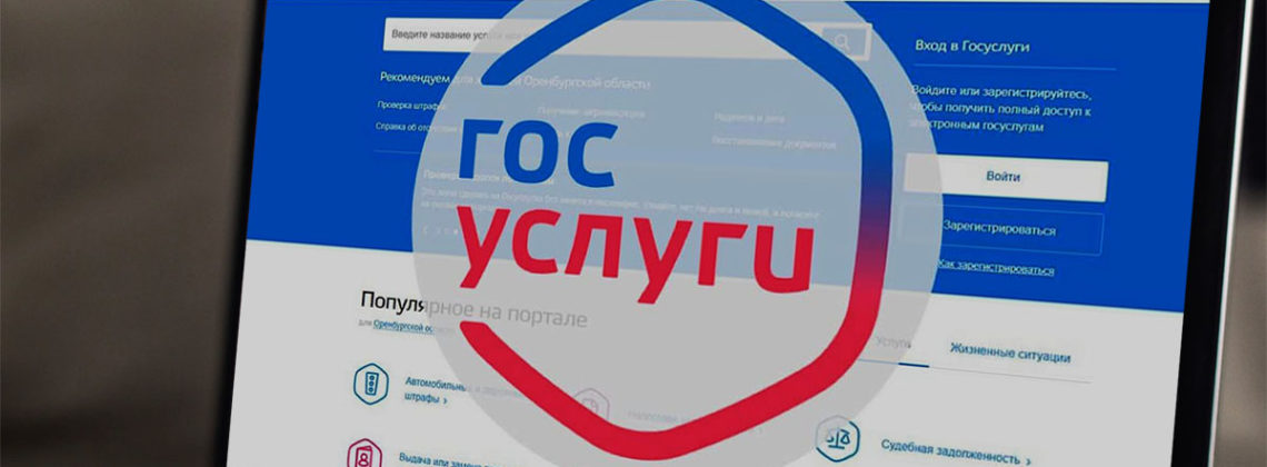 Цифровым профилем на "Госуслугах" пользуются 73,5 млн россиян