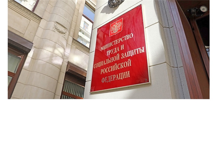 Минтруд представил обновленные правила назначения единого пособия с учетом сохранения выплат для многодетных