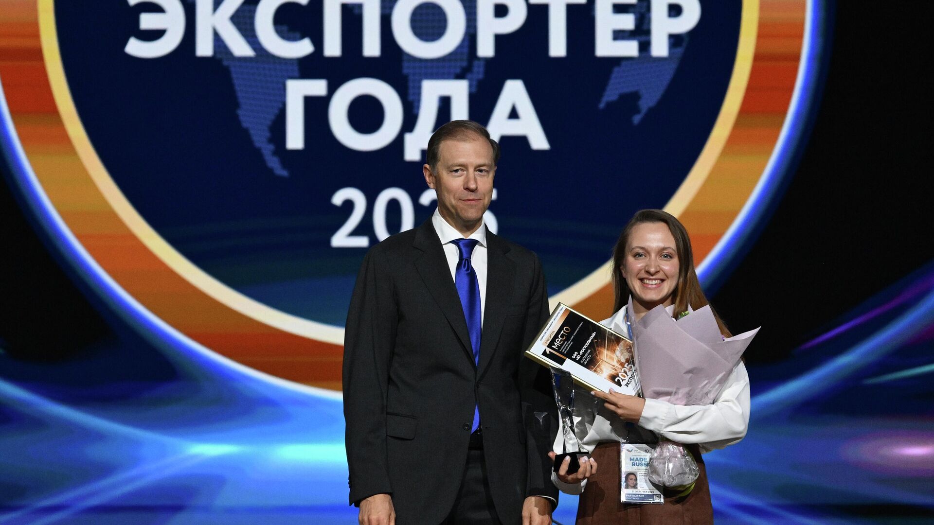 В РФ открылся прием заявок на конкурс "Экспортер года. Сделано в России"
