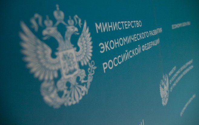 В Минэкономразвития одобрили семь проектов ОЭЗ Северного Кавказа
