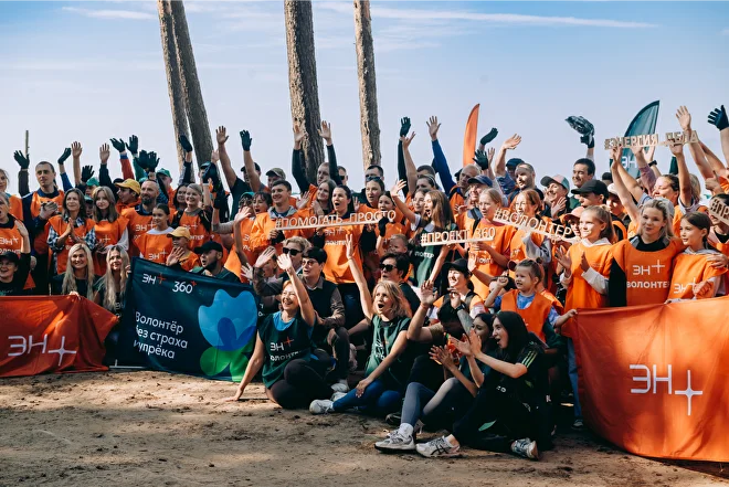 Эн+ установила экологический рекорд России: тысячи волонтеров вышли на самую массовую уборку берегов