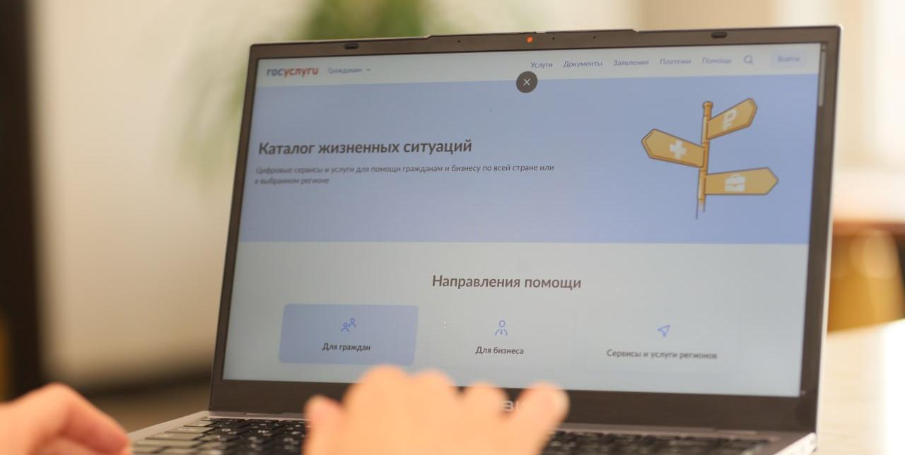 Дмитрий Григоренко: В регионах запущено более 180 сервисов «жизненные ситуации» Дмитрий Григоренко: В регионах запущено более 180 сервисов «жизненные ситуации»