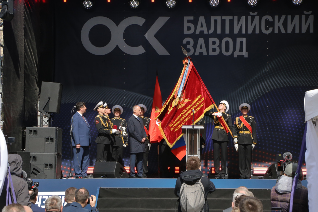 Балтийский завод ОСК в день 170-летия награжден орденом «За доблестный труд»