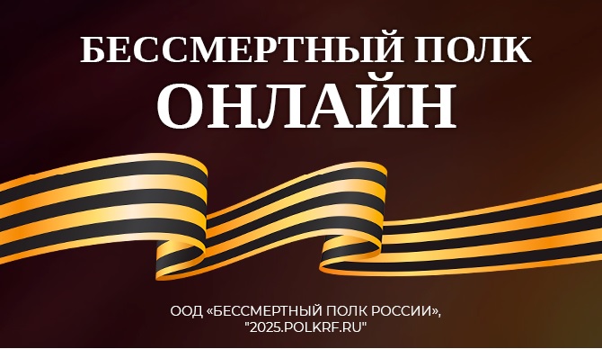 Вертолеты с портретами летчиков ВОВ поднялись в небо в честь 80-летия Победы Вертолеты с портретами летчиков ВОВ поднялись в небо в честь 80-летия Победы