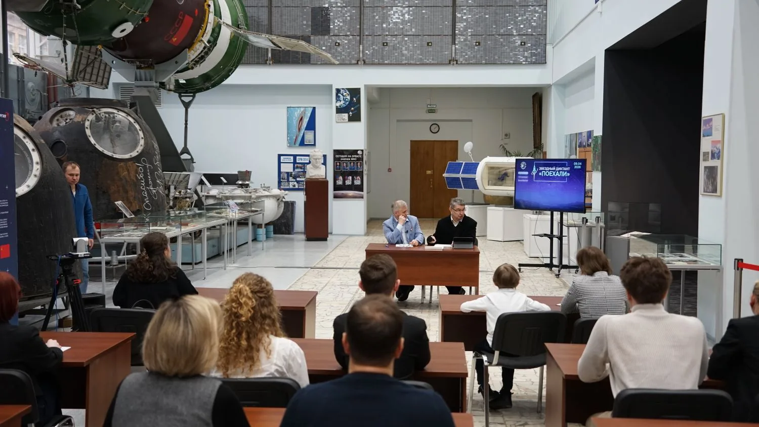 Объявлены победители Международной научно-просветительской акции «Звездный диктант «Поехали!» – 2026