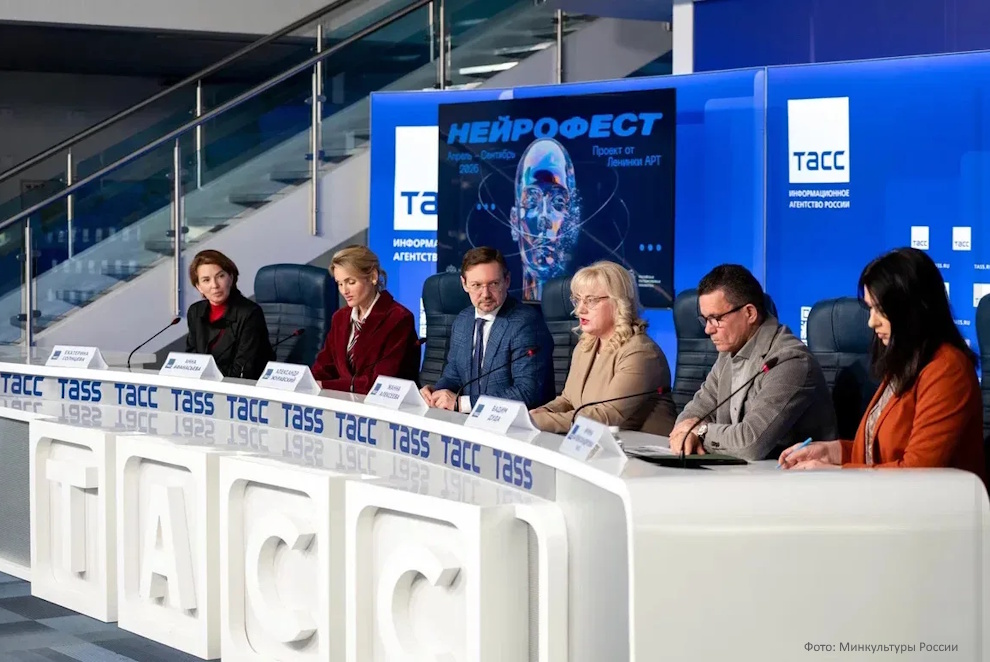 «Ленинка Арт» запускает проект «Нейрофест 2026»