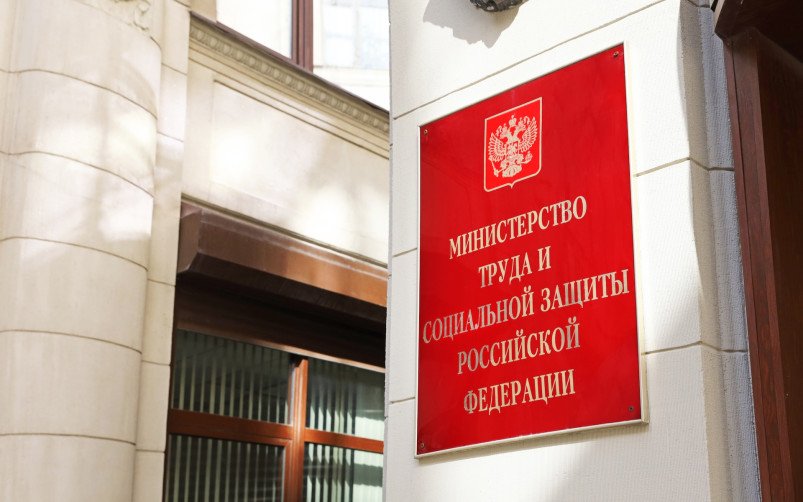 Цифровые навыки стали самым востребованным направлением бесплатного переобучения по нацпроекту «Кадры»