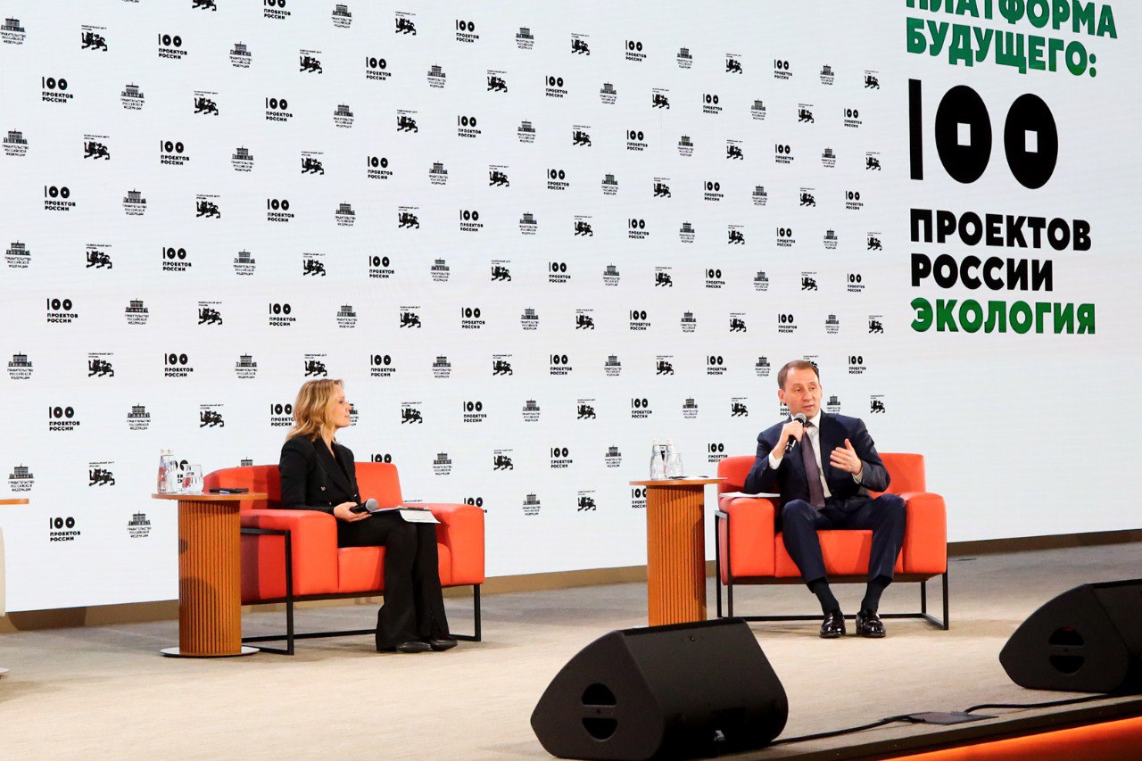 Укрепление экологической безопасности: Минприроды подвело итоги 2025 года