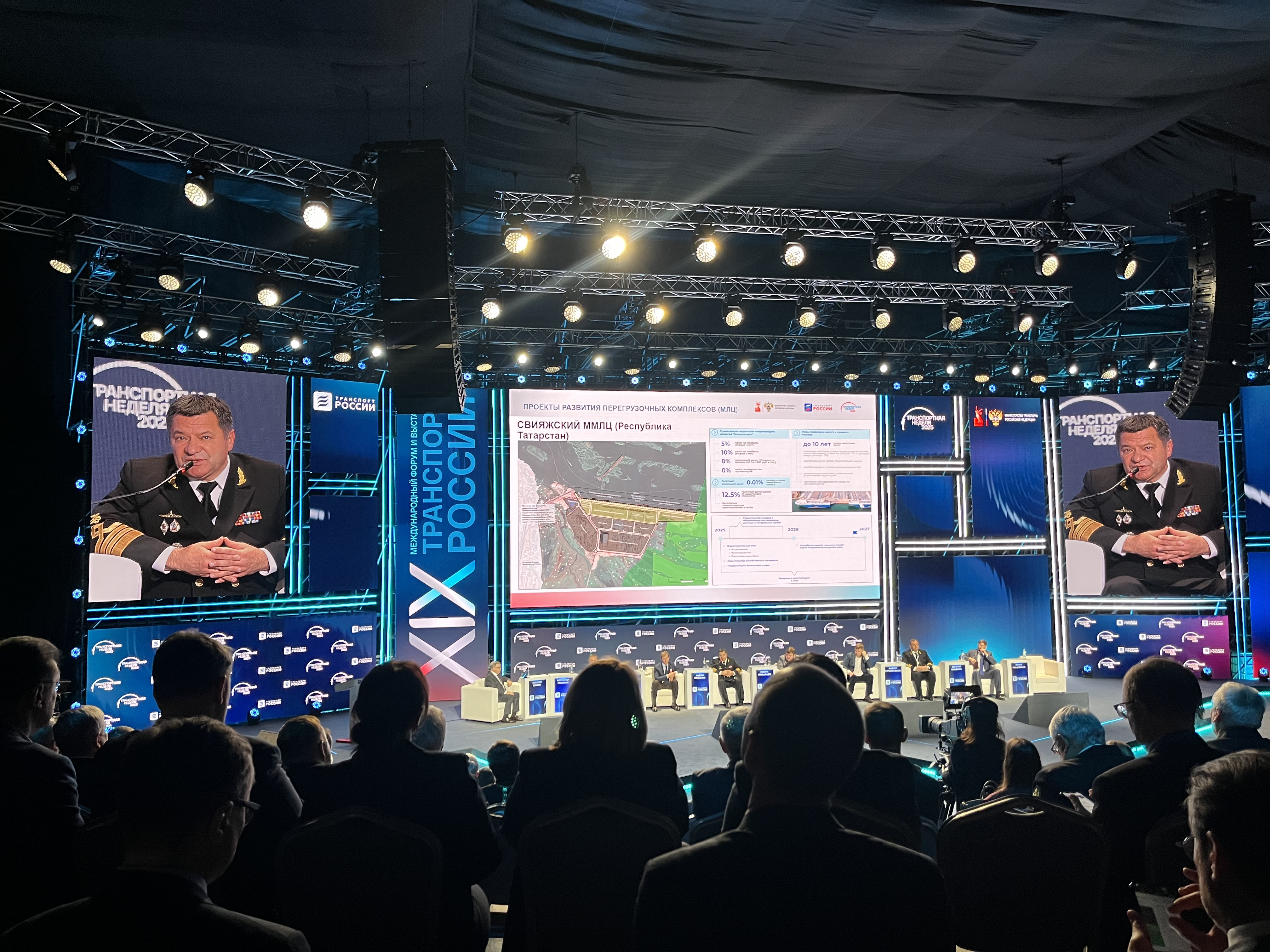 Росморречфлот совместно с регионами продолжает реализацию проектов перегрузочных комплексов на базе речных портов