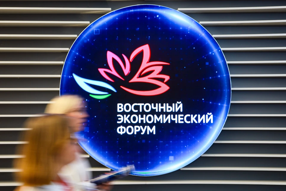 Участниками ВЭФ станут представители 36 стран