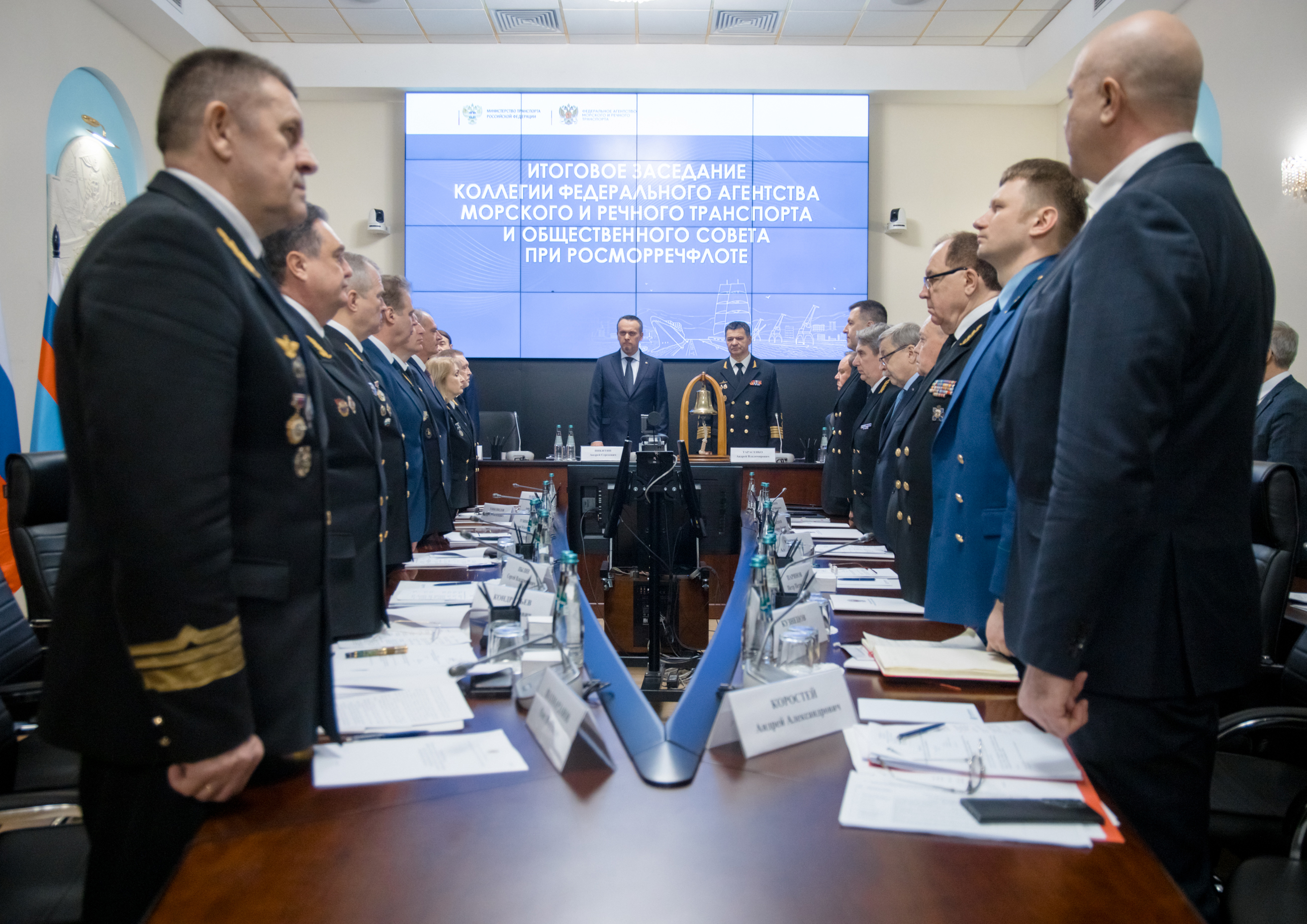 В Росморречфлоте подвели итоги работы отрасли водного транспорта за 2025 год