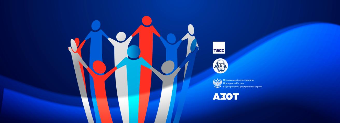 Объявлены победители первой национальной премии «Большая семья России»