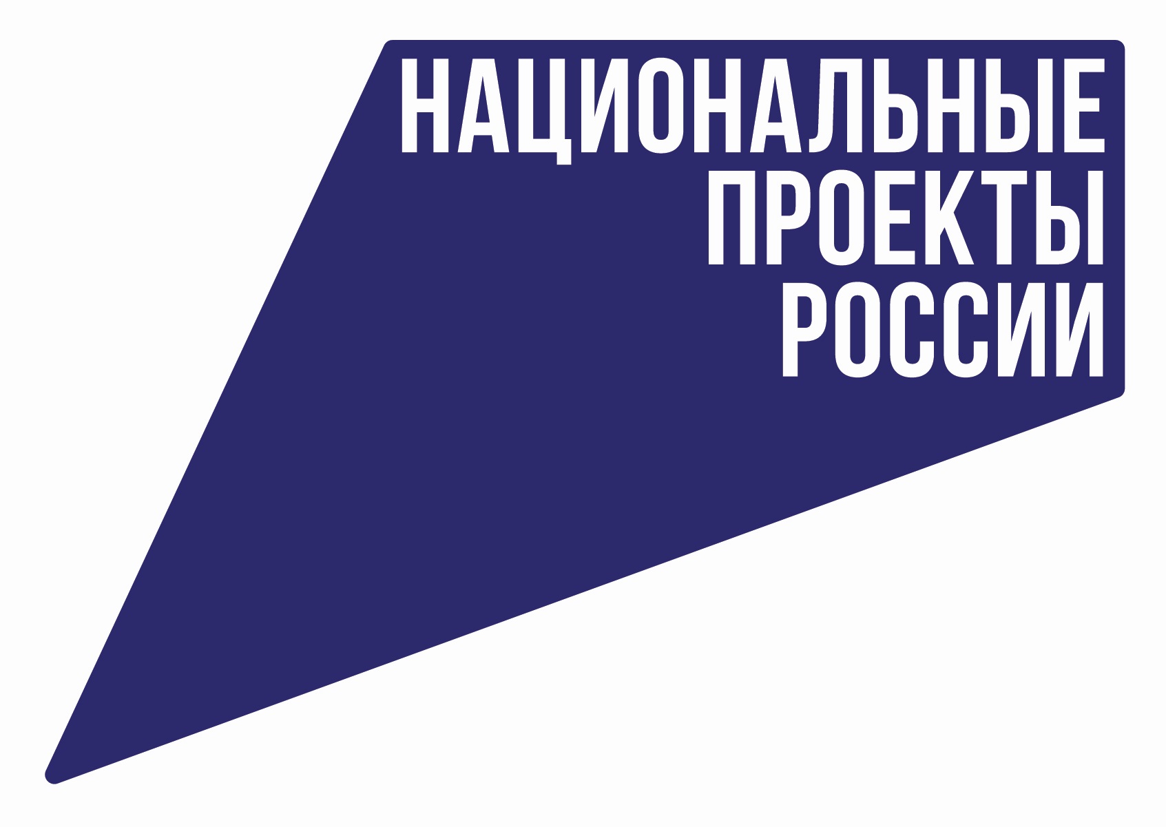 85% федеральных и 65% региональных дорог отремонтируют к 2030 году 85% федеральных и 65% региональных дорог отремонтируют к 2030 году
