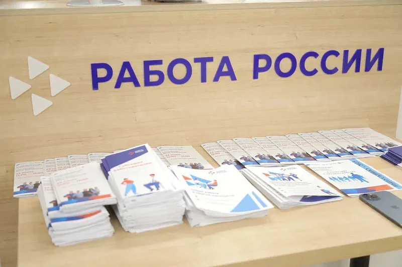 На программу бесплатного переобучения по нацпроекту «Кадры» уже поступило почти 15 тыс. заявок На программу бесплатного переобучения по нацпроекту «Кадры» уже поступило почти 15 тыс. заявок