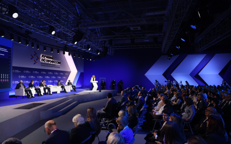 На Всероссийском кадровом форуме назвали ключевые тренды и вызовы рынка труда до 2032 года