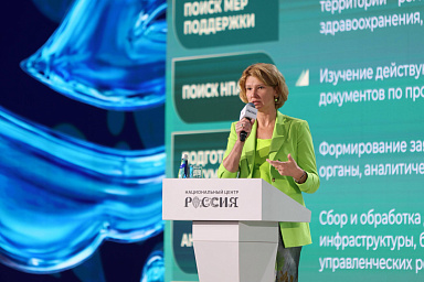 Оксана Лут рассказала о работе по повышению уровня жизни на сельских территориях на форуме «Малая Родина – сила России»