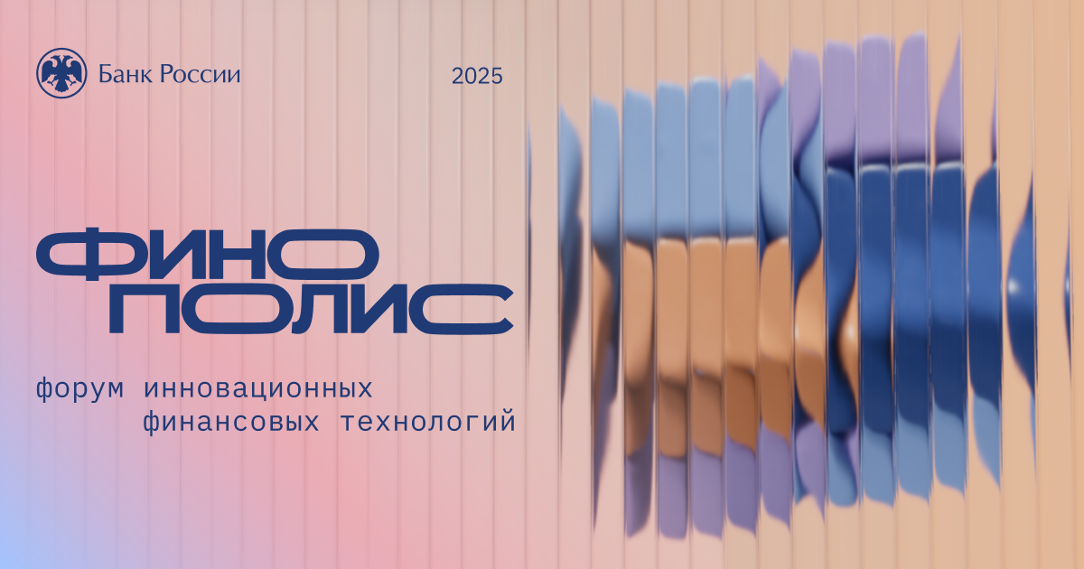 В РФ проекты технологического суверенитета получили 1 трлн рублей кредитов