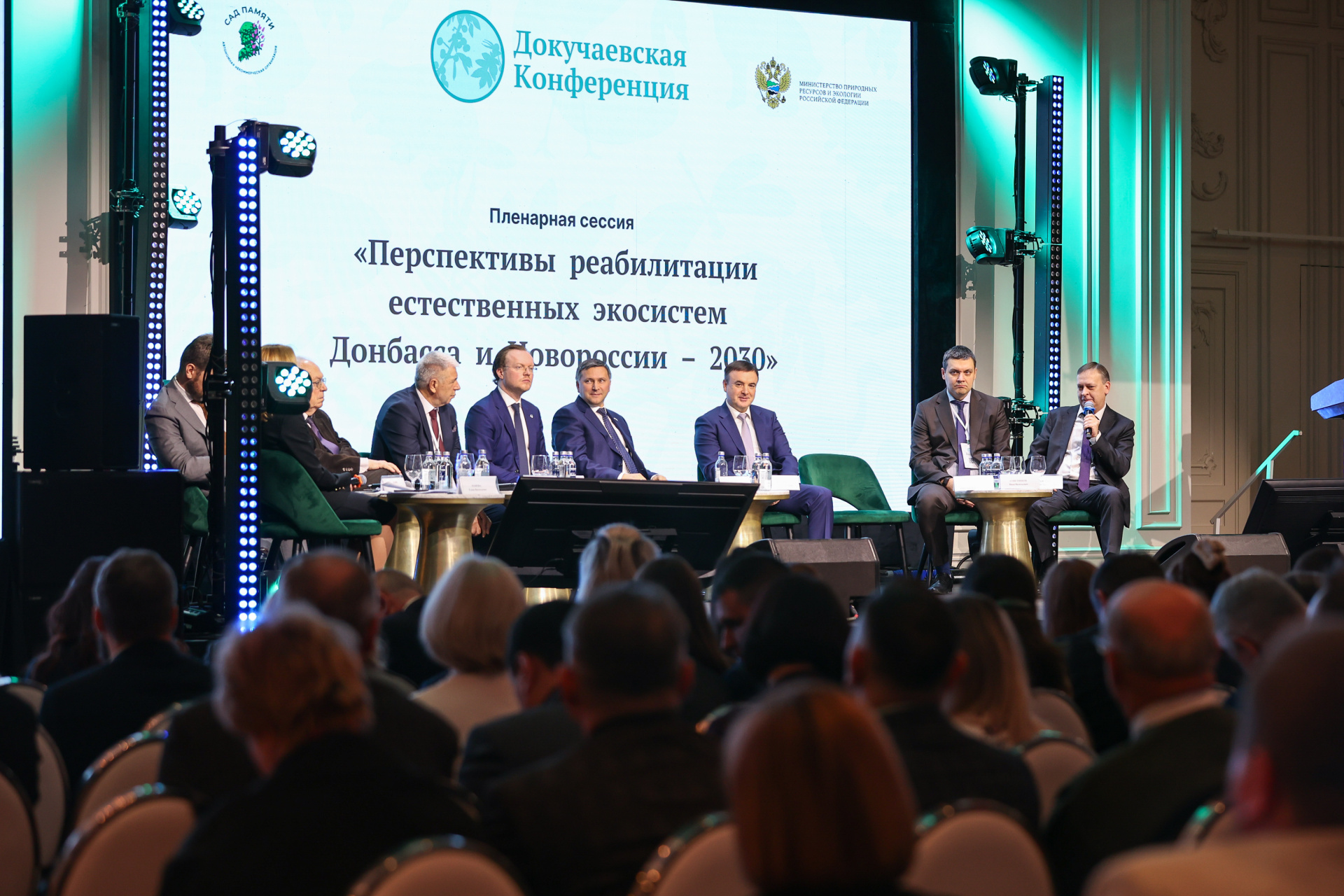 Эксперты обсуждают экологические проблемы Донбасса и Новороссии на «Докучаевской конференции» в Москве