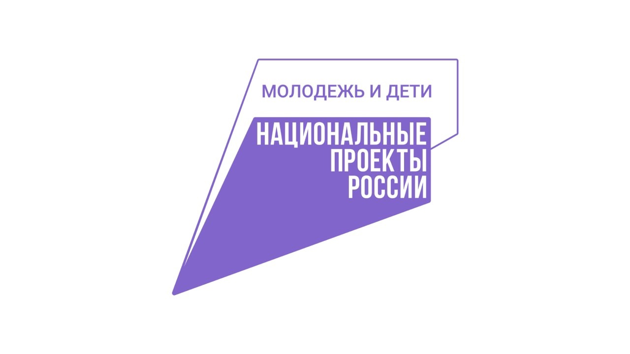 Победители конкурса «Регион добрых дел» нацпроекта «Молодёжь и дети» получат более 180 млн рублей на реализацию волонтёрских проектов в 2027 году