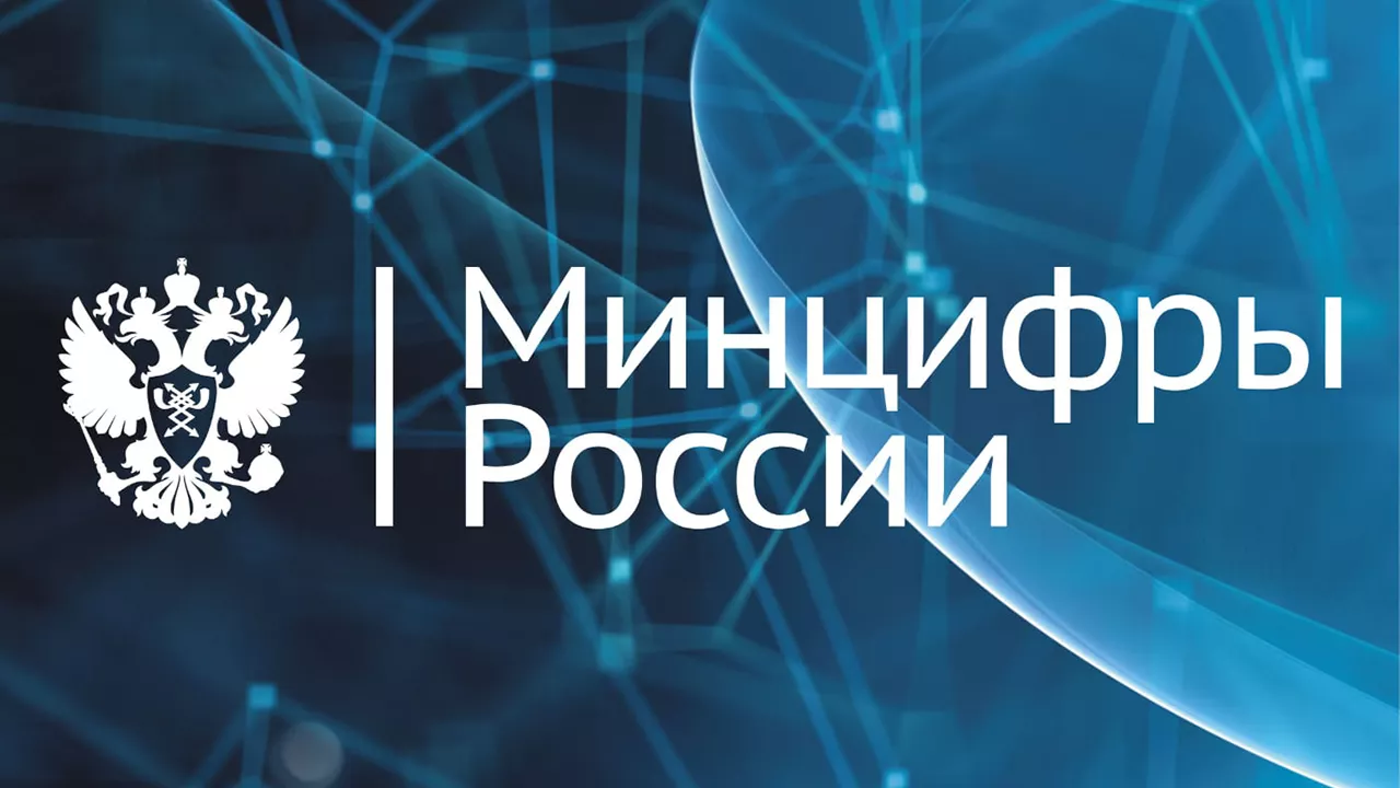 Шадаев надеется, что IТ-отрасль займет более 2,5% ВВП
