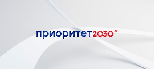 На программу "Приоритет-2030" выделят более 32 млрд рублей в 2023 году