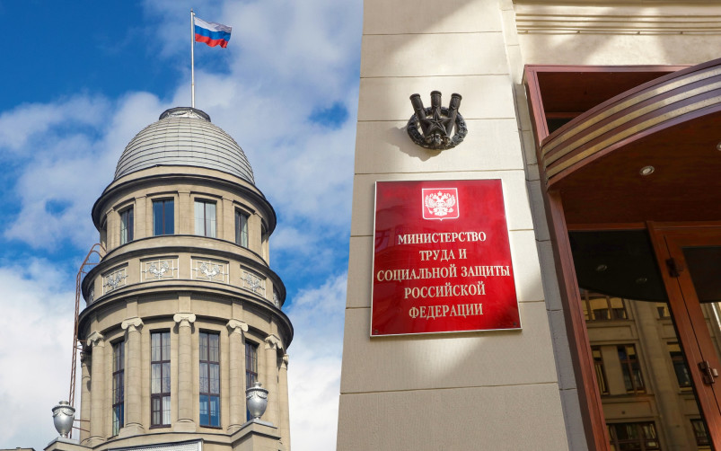 Семейную налоговую выплату в 2026 году получат более 7 млн работающих родителей двух и более детей Семейную налоговую выплату в 2026 году получат более 7 млн работающих родителей двух и более детей