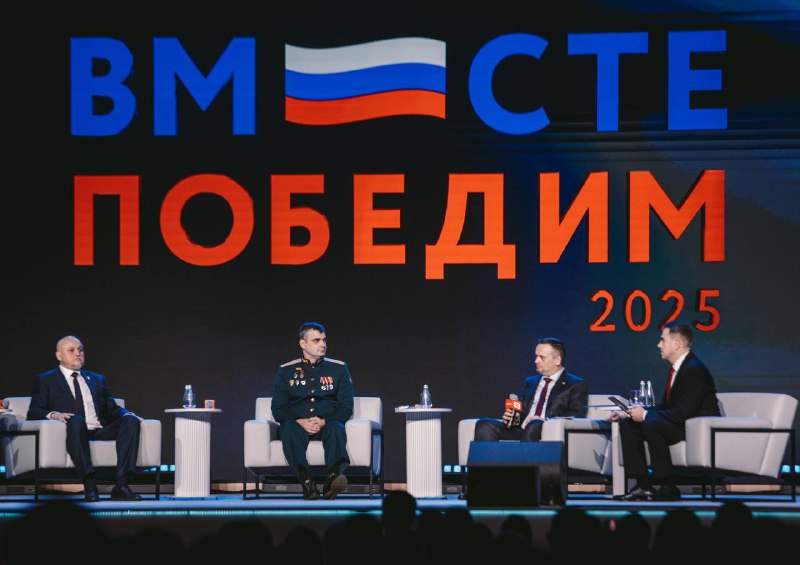 Минтранс создает новые возможности для работы ветеранов СВО в сфере беспилотных технологий