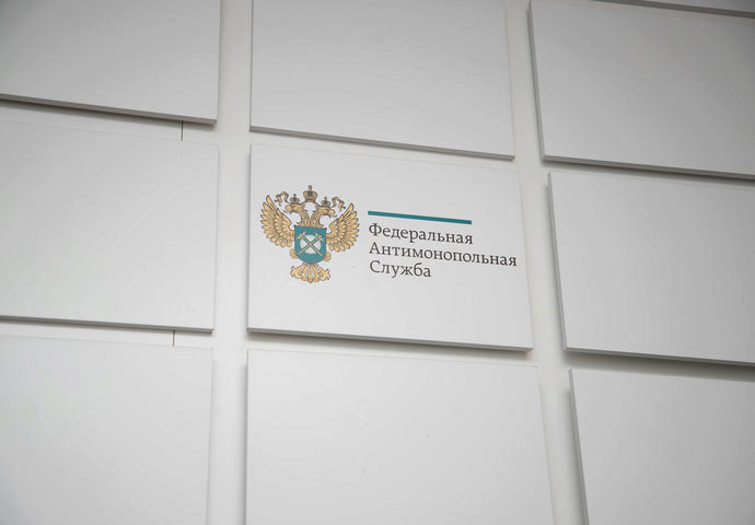 ФАС: объем биржевых торгов белым сахаром с начала года составил более 90 тысяч тонн
