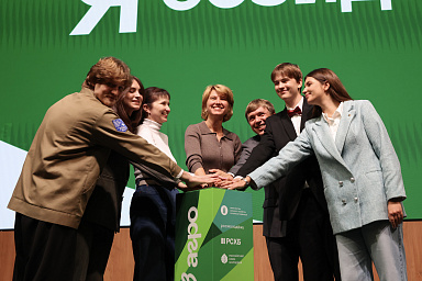 В Москве дан старт Всероссийскому конкурсу «Я в АГРО»