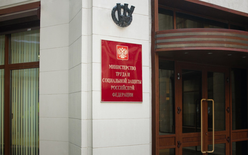 В 2025 году в 17 регионах было модернизировано более 480 центров занятости