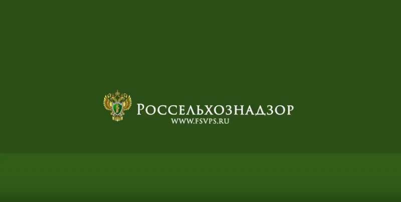 Россельхознадзор открыл рынок Индонезии для экспорта российской говядины