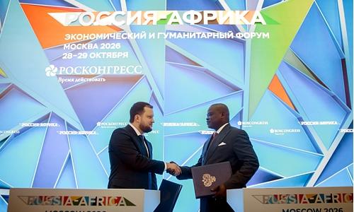 Россия и страны Африки укрепляют сотрудничество в сфере транспорта