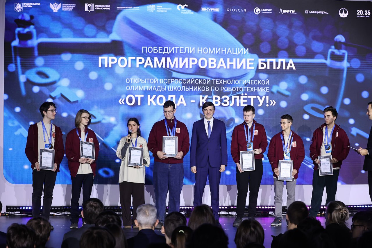 Дмитрий Чернышенко и Сергей Кравцов поздравили победителей и призеров первой Открытой всероссийской олимпиады по робототехнике